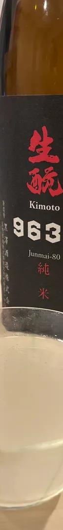 黒澤80純米うすにごり生 サムネイル 1
