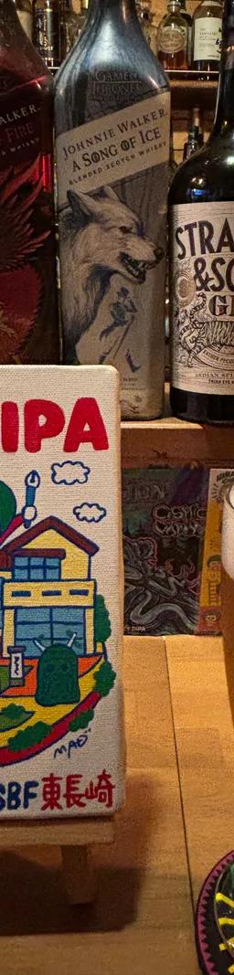 エイジー8IPA