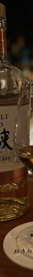 宮城峡 Aromatic Yeast サムネイル 1