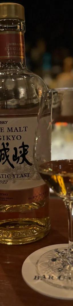 宮城峡 Aromatic Yeast