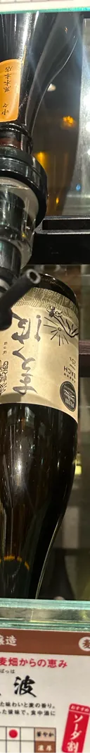 麦波（バッハ） サムネイル 1