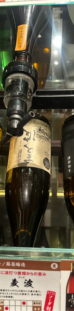 麦波(バッハ)
