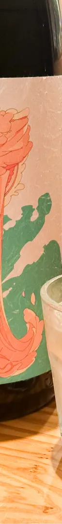 Flamingo Orange サムネイル 1