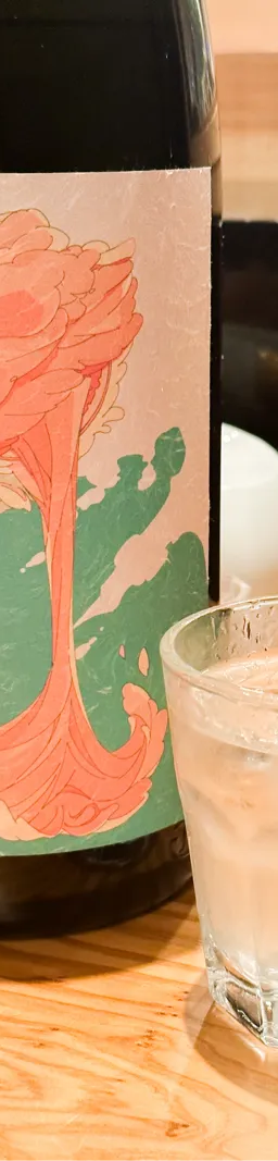 Flamingo Orange