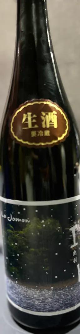 IDEHA 春霞