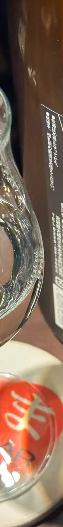 あたごのまつ サムネイル 1