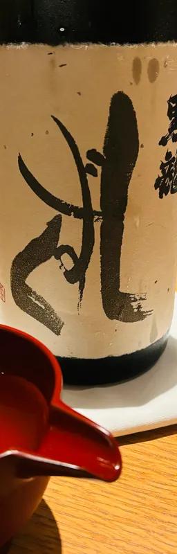 しずく