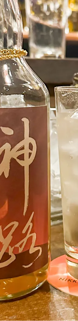神路