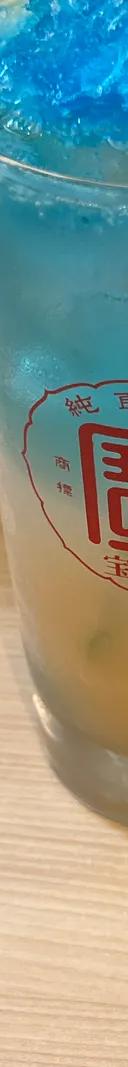 タカラ焼酎 サムネイル 1