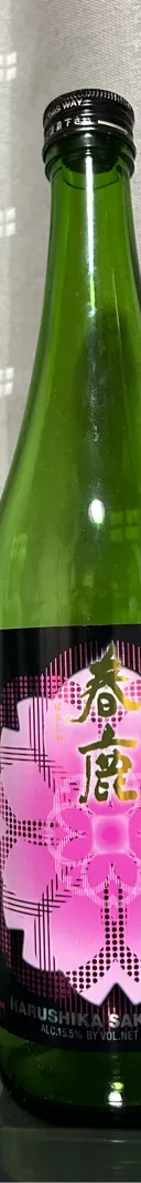 純米酒　春鹿 サムネイル 1