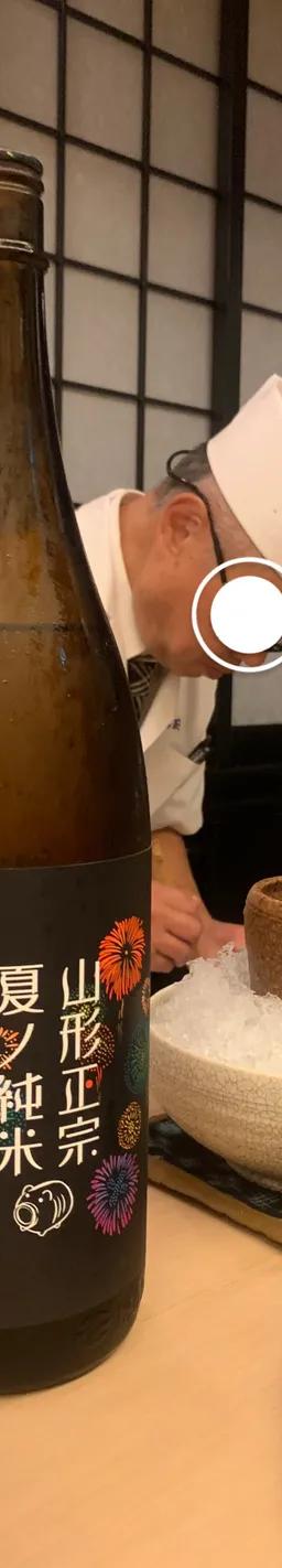 山形正宗 夏ノ純米