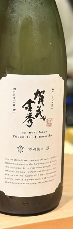 賀茂金秀