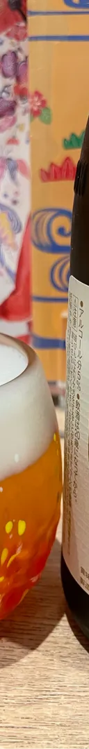 オリオンビール サムネイル 1