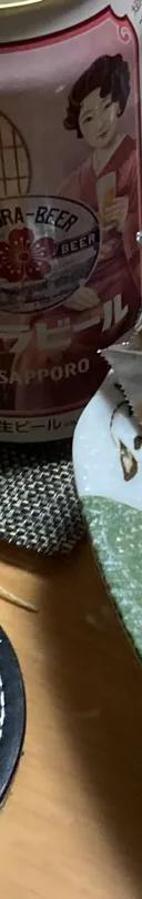 サクラビール サムネイル 1