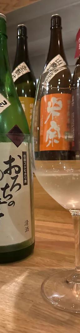 おろちの舞