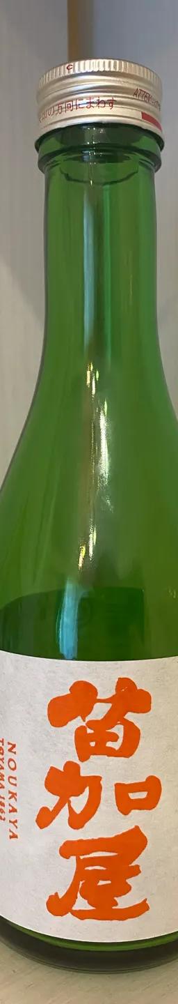 苗加屋