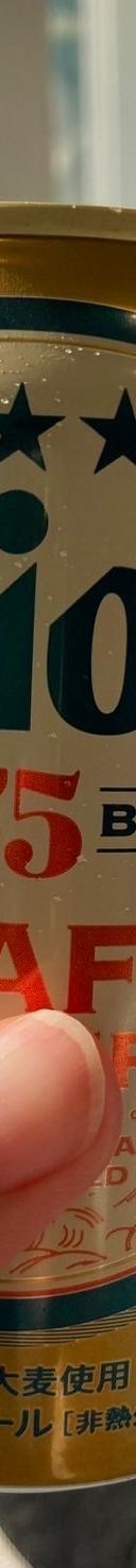 75BEER CRAFT LAGER サムネイル 1