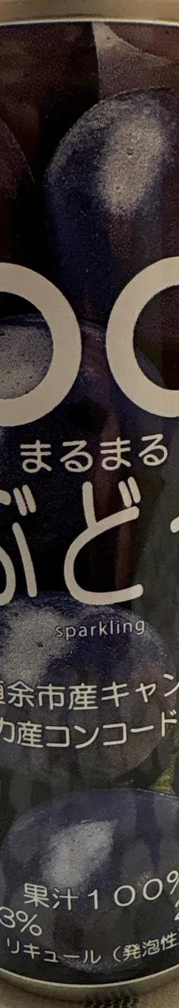 まるまるぶどう