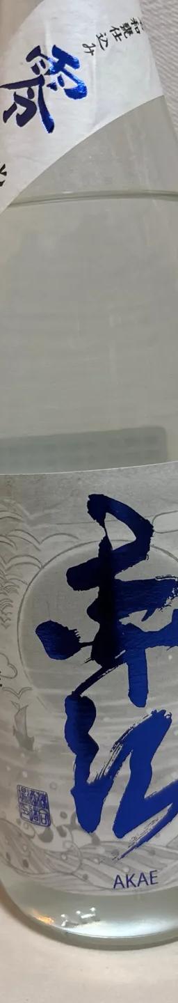 零 ZERO 赤江