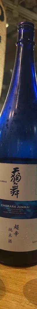 天狗舞 超辛 純米酒 サムネイル 1