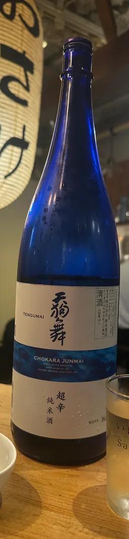 天狗舞 超辛 純米酒