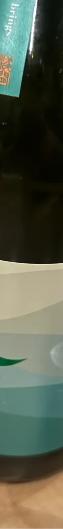 ibuki サムネイル 1