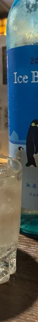 Ice Breaker サムネイル 1