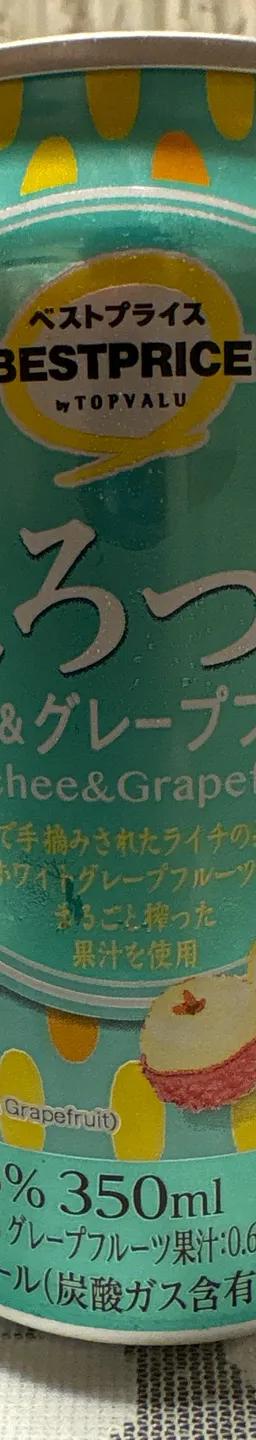 ほろっと ライチ&グレープフルーツ