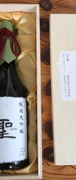 聖