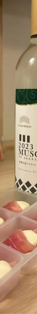 マスカット・オブ・アレキサンドリア サムネイル 1