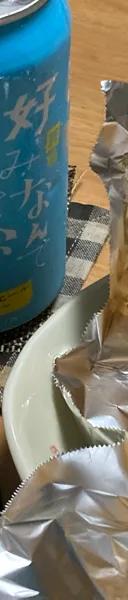 セッション柚子エール サムネイル 1