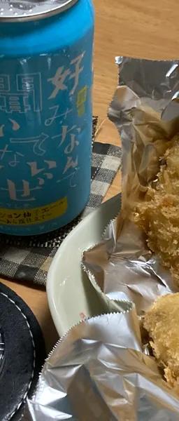 セッション柚子エール
