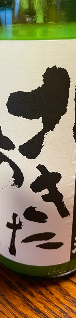 北あきた