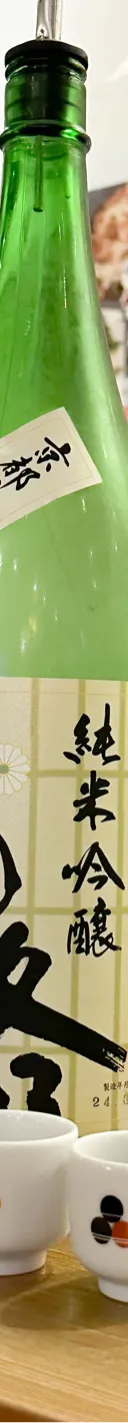 花洛 サムネイル 1