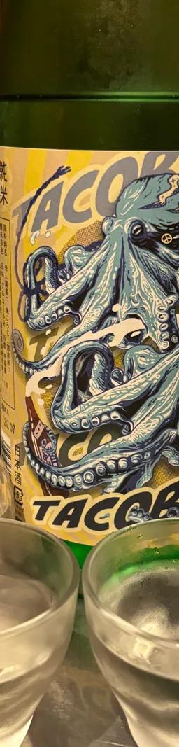 タコブルー
