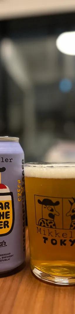 Year of the Lager
