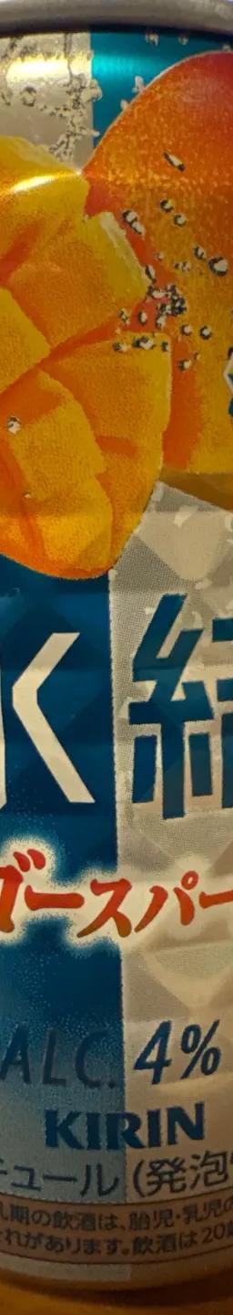 氷結 マンゴースパークリング