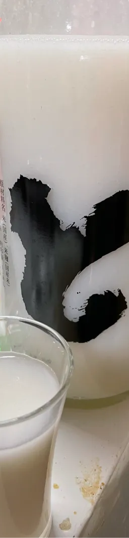 ど