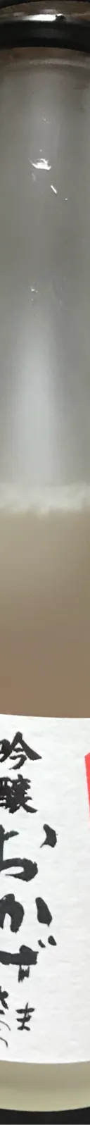 おかげさま サムネイル 1