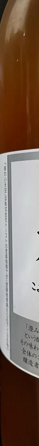 味わい 天空 サムネイル 1