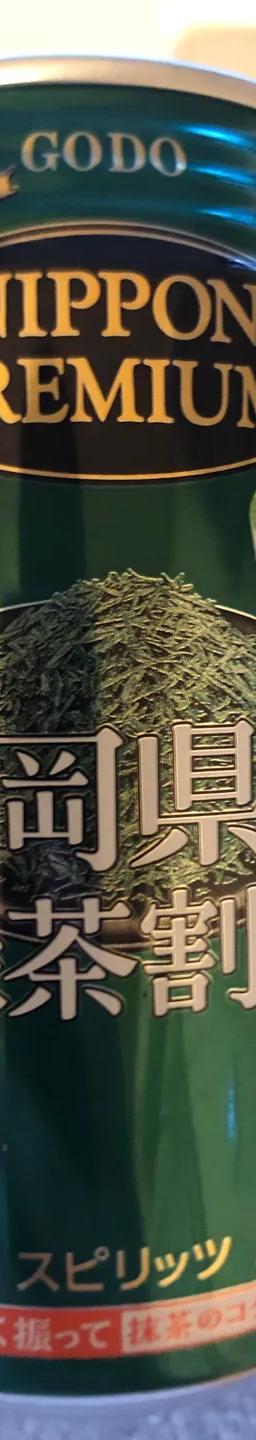 NIPPON PREMIUM 静岡県産緑茶割り