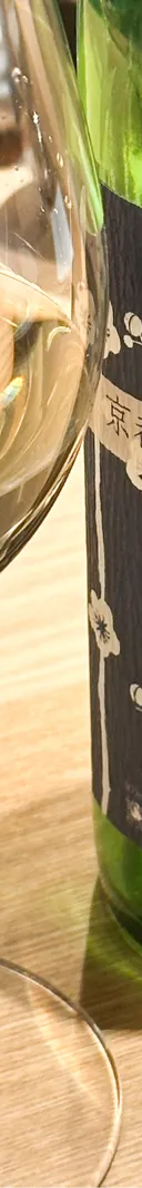 京都青谷 梅わいん サムネイル 1