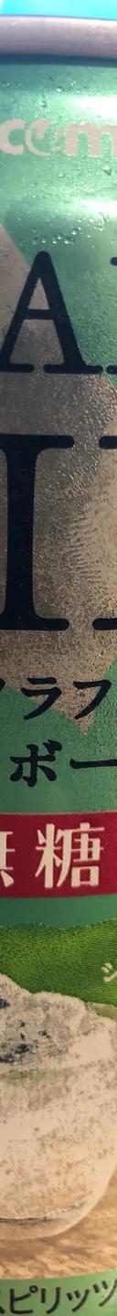 ミントクラフトジンハイボール サムネイル 1
