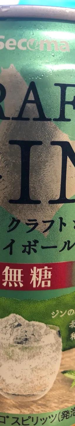 ミントクラフトジンハイボール