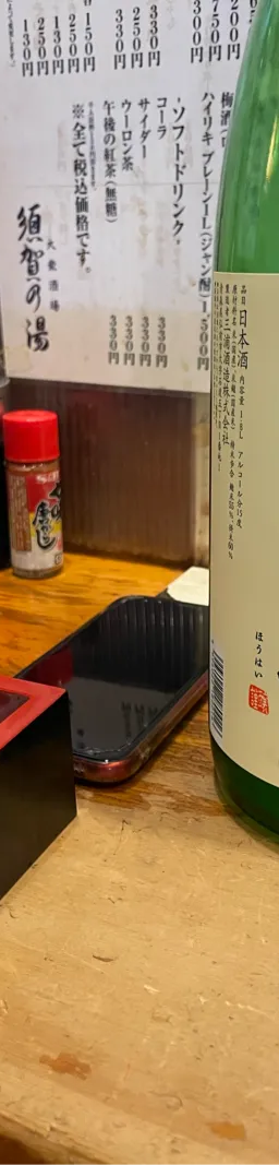 豊盃