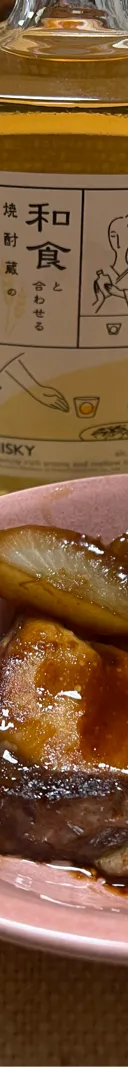 和食と合わせる焼酎蔵のウヰスキー サムネイル 1