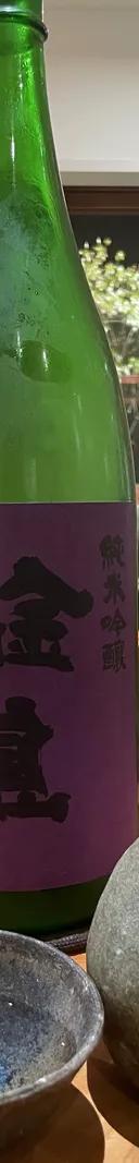 鍋島 サムネイル 1