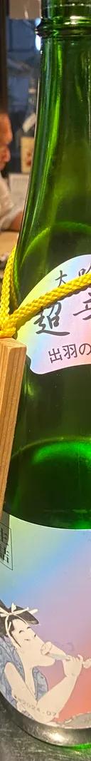 くどき上手ばくれん サムネイル 3