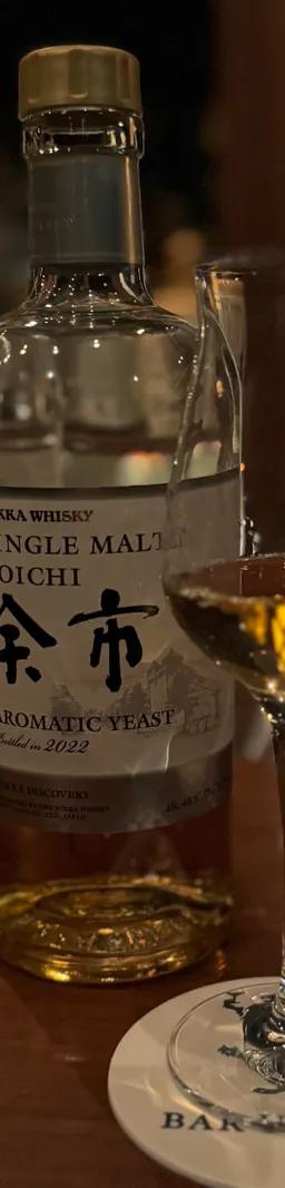 余市 Aromatic Yeast