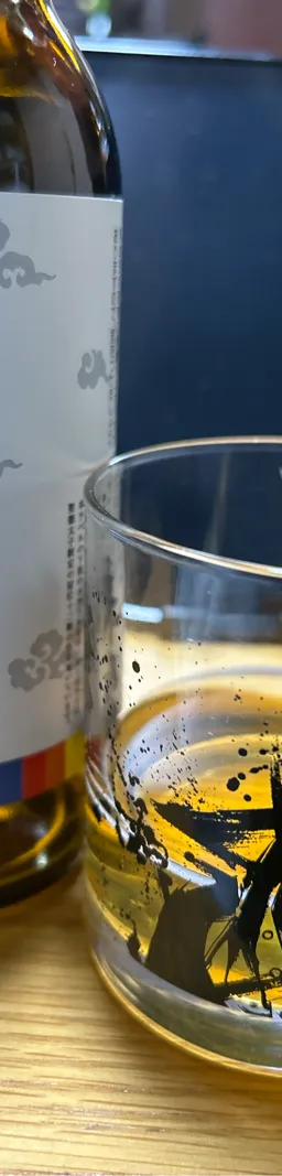 奈良そらみつビール